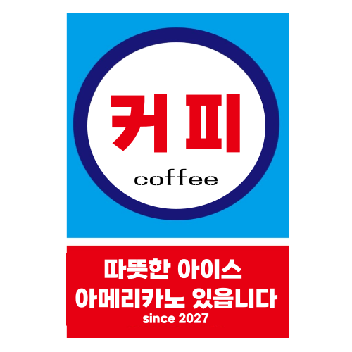 Bariosk Logo